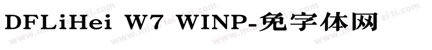 DFLiHei W7 WINP字体转换